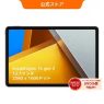 [お買い物マラソン] 55％OFF+50％還元 EcoFlow 大容量 ポータブル電源 ソーラーパネル セット DELTA 2 Max 2048Wh+160W